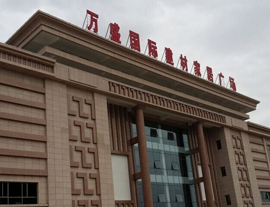 大连国际金融中心